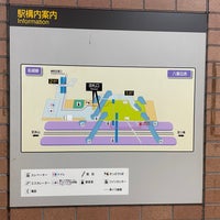 Photo taken at Yagoto Nisseki Station (M19) by えすみち on 6/10/2023