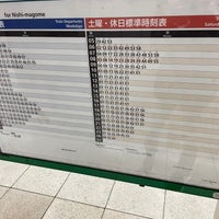 Photo taken at Asakusa Line Gotanda Station (A05) by えすみち on 4/30/2023