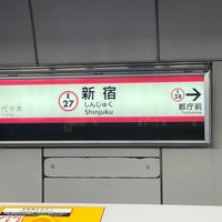 Photo taken at Oedo Line Shinjuku Station (E27) by えすみち on 7/3/2023