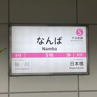 Photo taken at Sennichimae Line Namba Station (S16) by えすみち on 9/7/2023