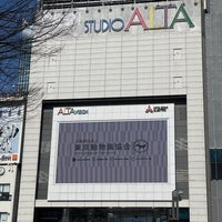 Photo taken at アルタ前 by えすみち on 3/14/2024
