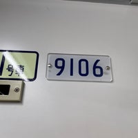 Photo taken at Namboku Line Tameike-sanno Station (N06) by えすみち on 8/16/2023