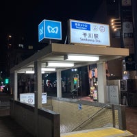 Photo taken at Senkawa Station (Y07/F07) by えすみち on 2/27/2024