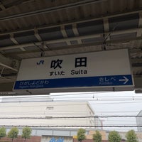 Photo taken at JR Suita Station by えすみち on 3/25/2024