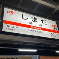 Photo taken at Shimada Station by えすみち on 3/15/2024