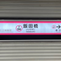 Photo taken at Ueno-okachimachi Station (E09) by えすみち on 1/9/2024