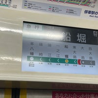Photo taken at Ojima Station (S15) by えすみち on 8/29/2023