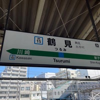 Photo taken at Tsurumi Station by えすみち on 3/15/2024
