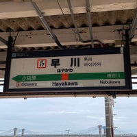 Photo taken at Hayakawa Station by えすみち on 4/6/2024