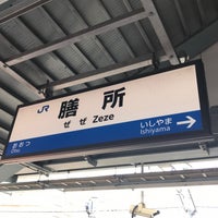 Photo taken at Zeze Station by えすみち on 4/11/2023