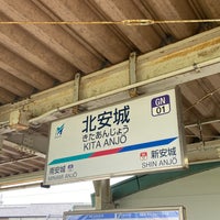 Photo taken at Kita-Anjō Station by 白崎 咲. on 6/18/2023