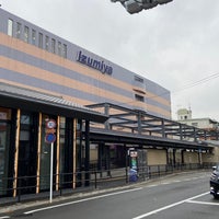Photo taken at Kitano-Hakubaichō Station (B9) by 白崎 咲. on 12/17/2022