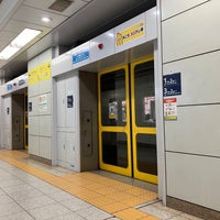 Photo taken at Shirokanedai Station by 星牆 ほ. on 7/13/2023