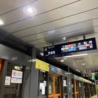 Photo taken at Shirokane-takanawa Station by 星牆 ほ. on 1/31/2024