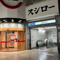 Photo taken at Chiyoda Line Machiya Station (C17) by 星牆 ほ. on 7/1/2023