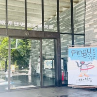 Photo taken at 愛媛県歴史文化博物館 by ホルン on 7/16/2023