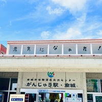 Photo taken at がんじゅう駅 南城 by ホルン on 5/26/2023