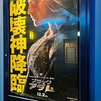 Photo taken at Cinema Sunshine by ぺぺん ぺ. on 12/16/2022