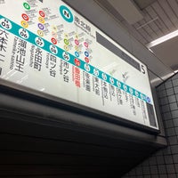 Photo taken at Namboku Line Iidabashi Station (N10) by 山へいきませんか か. on 6/29/2023