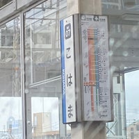 Photo taken at Kohama Station (NK07) by ゆき ば. on 6/6/2023
