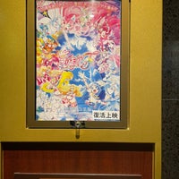 Photo taken at TOHO Cinemas by こる べ. on 2/2/2024