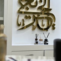 Photo taken at Al Khuraiji Factory For Perfumes by ABDULLAH 🍫🥈💙 on 1/8/2023