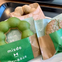 Photo taken at Mister Donut by Eigotchi on 5/4/2023