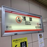 Photo taken at Asakusa Line Asakusa Station (A18) by Eigotchi on 5/2/2023