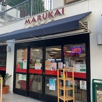 Photo taken at Marukai Market by Eigotchi on 9/1/2023
