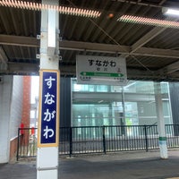 Photo taken at Sunagawa Station (A20) by Eigotchi on 6/9/2023