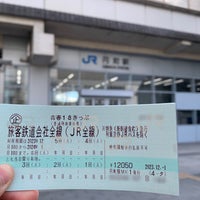 Photo taken at Emmachi Station by Eigotchi on 12/1/2023