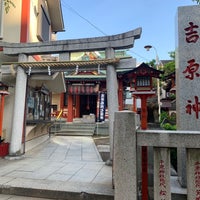 Photo taken at 吉原神社 by Eigotchi on 5/2/2023