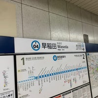 Photo taken at Waseda Station (T04) by Eigotchi on 5/2/2023