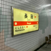 Photo taken at Midosuji Line Nagai Station (M26) by Eigotchi on 5/21/2023