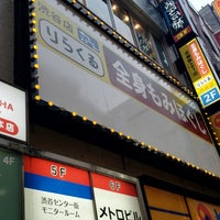 Photo taken at りらくる 渋谷店 by 久田 方. on 5/7/2023