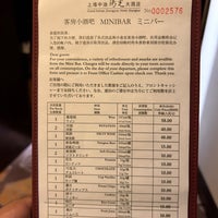 Photo taken at 上海中油阳光大酒店 by mehmet A. on 7/8/2023