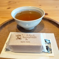 Photo taken at SunnyHills by やま た. on 11/9/2023