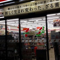 Photo taken at 7-Eleven by Tsuyoshi S. on 5/30/2014