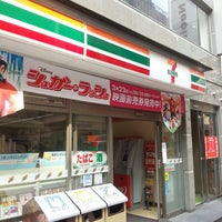 Photo taken at 7-Eleven by Tsuyoshi S. on 3/4/2013