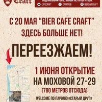 Снимок сделан в Craft пользователем Tim_Cat666 5/18/2018