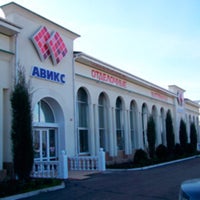 Магазин Авикс Севастополь Официальный Сайт