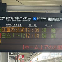 Photo taken at Takatsuki Station by いちじょう ち. on 2/17/2024