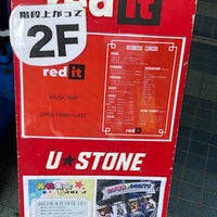 Photo taken at U-STONE by いちじょう ち. on 8/19/2023
