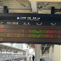 Photo taken at Takatsuki Station by いちじょう ち. on 2/24/2024