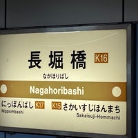 Photo taken at Sakaisuji Line Nagahoribashi Station (K16) by いちじょう ち. on 7/12/2023