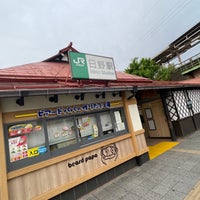 Photo taken at Hino Station by いちじょう ち. on 5/18/2024