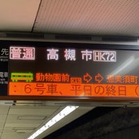 Photo taken at Sakaisuji Line Ebisucho Station (K18) by いちじょう ち. on 11/23/2023
