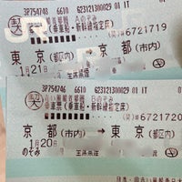 Photo taken at Takatsuki Station by いちじょう ち. on 12/27/2023