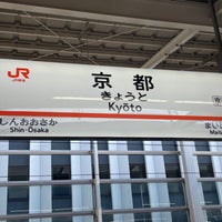 Photo taken at Shinkansen Kyoto Station by いちじょう ち. on 5/31/2024
