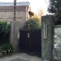 Photos At 大名時計博物館 根津 3 Tips From 145 Visitors